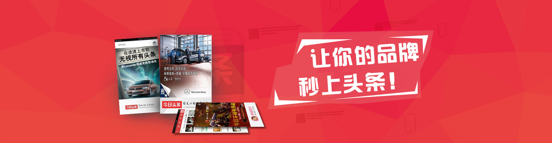 龙口sem优化师