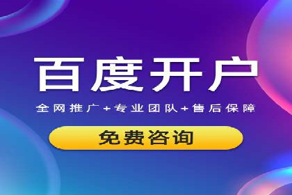 微信信息流广告的精准推送技术解析